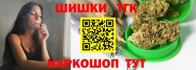 прущие крисы Апшеронск