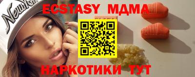 прущие крисы Апшеронск