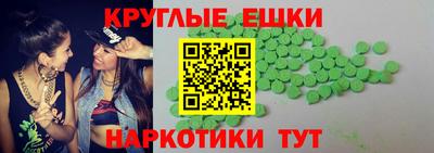 прущие крисы Апшеронск