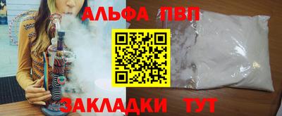 марихуана Аргун