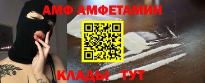 прущие крисы Апшеронск