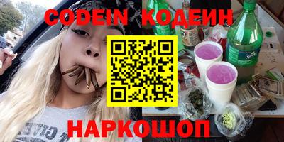 марки nbome Апшеронск