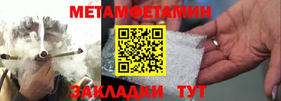 прущие крисы Апшеронск