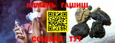 марихуана Аргун
