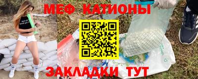 прущие крисы Апшеронск