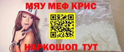 марки nbome Апшеронск