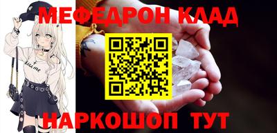 прущие крисы Апшеронск