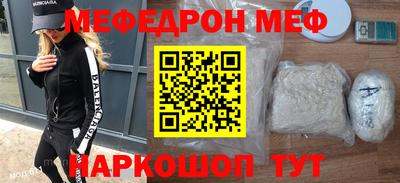 прущие крисы Апшеронск