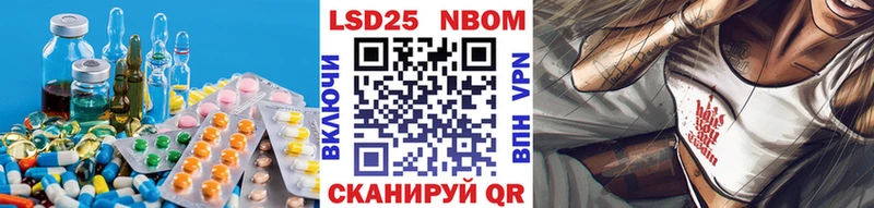 Лсд 25 экстази кислота  нарко площадка наркотические препараты  Лысьва 