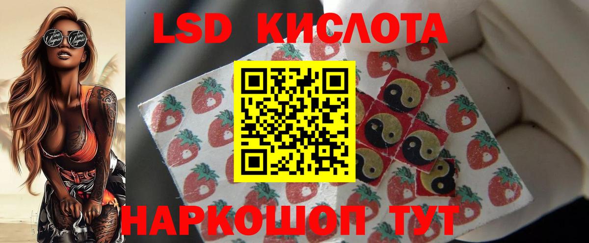 ЛСД экстази ecstasy Лысьва