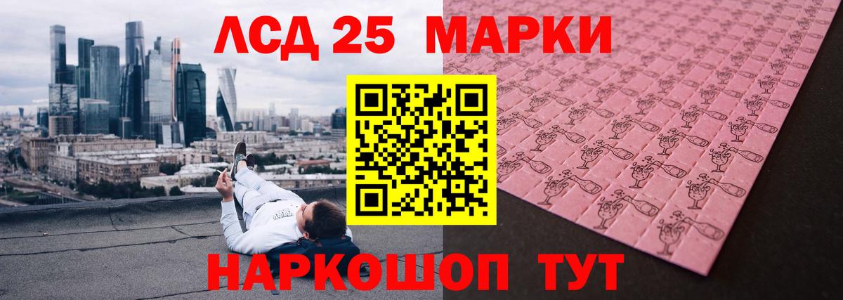 Лсд 25 экстази кислота  Вход с VPN  Лсд 25 экстази ecstasy  Лысьва 