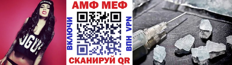 blacksprut ТОР  Лысьва  Метамфетамин кристалл  закладка 