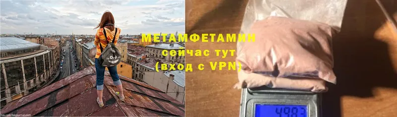 Метамфетамин витя  Лысьва 