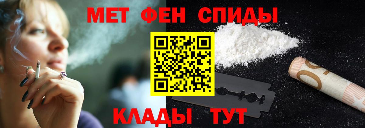 Лысьва  Первитин кристалл  Первитин кристалл  Вход с VPN 