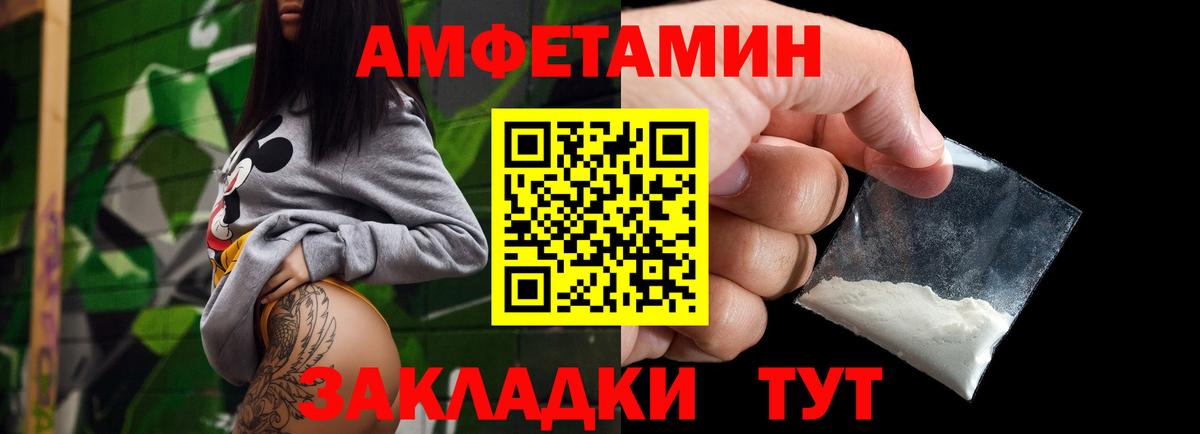 Метамфетамин пудра  Лысьва 