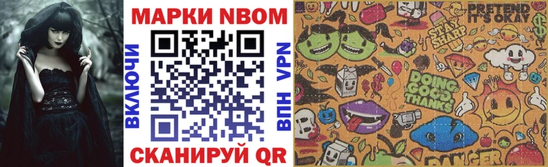 Марки NBOMe 1,5мг  гидра зеркало  Лысьва 