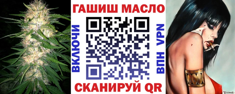 kraken как войти Лысьва ТГК гашишное масло сколько стоит