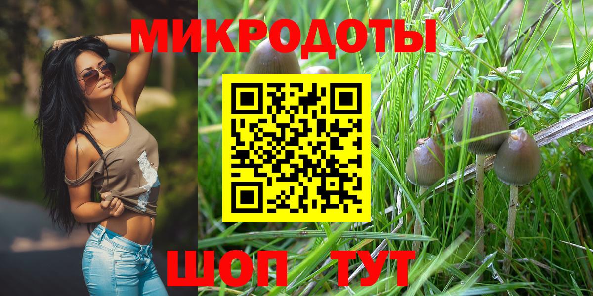 Галлюциногенные грибы Magic Shrooms  Лысьва 