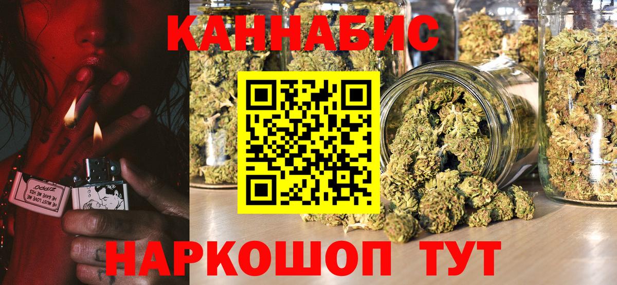 Конопля THC 21%  Лысьва  Бошки Шишки планчик  Каннабис AK-47  Канабис семена 