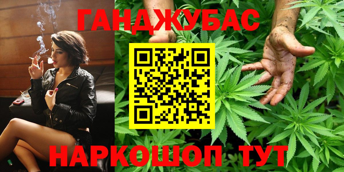 Каннабис LSD WEED  МАРИХУАНА Ganja  Канабис план  Вход с VPN  Лысьва 