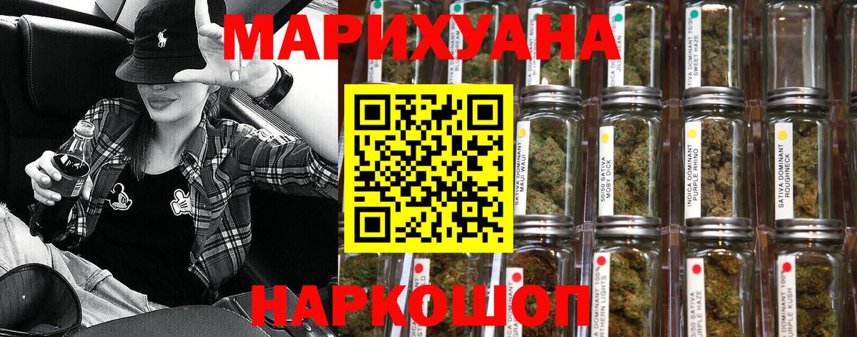 Конопля план Лысьва